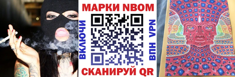 Наркотические марки 1500мкг  Тверь 