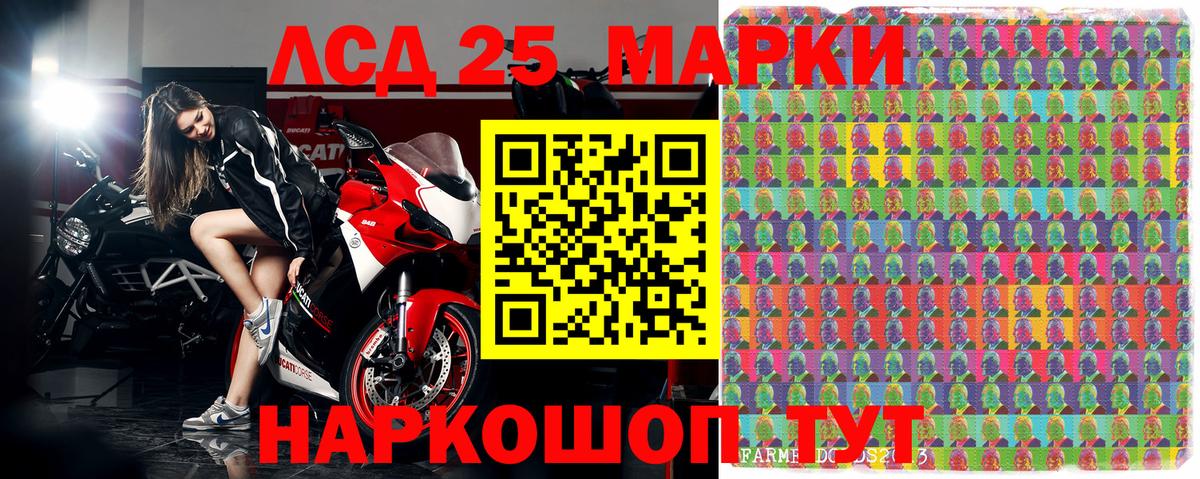 Наркотические марки 1,8мг  Наркотические марки 1,8мг  Марки N-bome  Тверь  Вход с VPN 