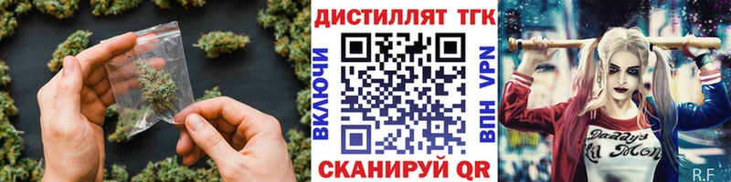 купить   Тверь  Дистиллят ТГК вейп с тгк 
