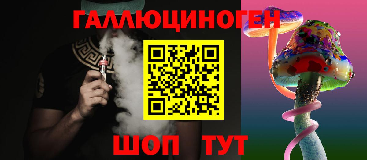 Псилоцибиновые грибы Magic Shrooms Тверь