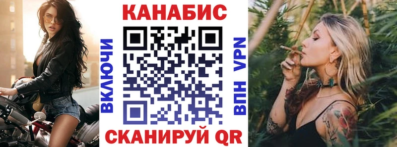 МАРИХУАНА семена Тверь