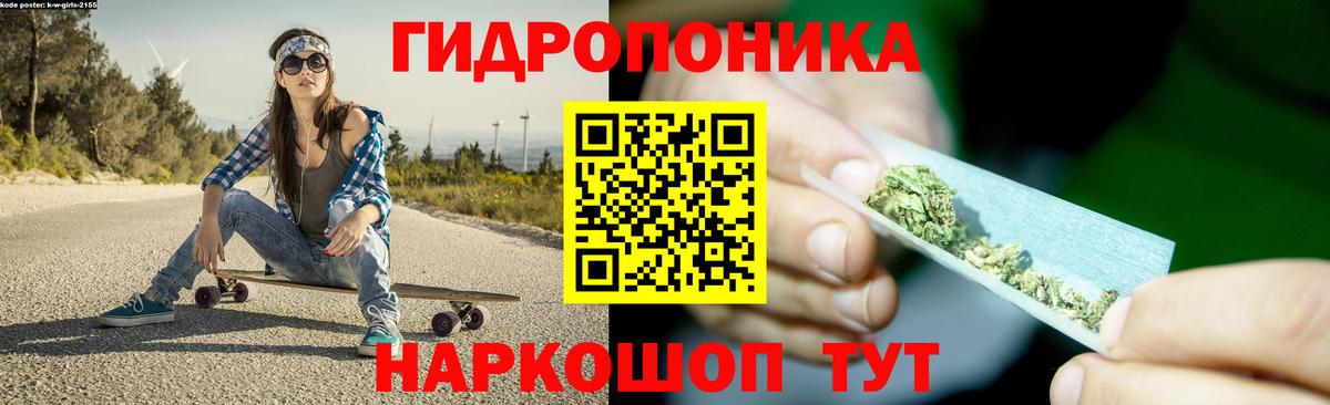 Тверь  МАРИХУАНА планчик  Бошки Шишки Amnesia  Вход с VPN  Бошки марихуана AK-47 